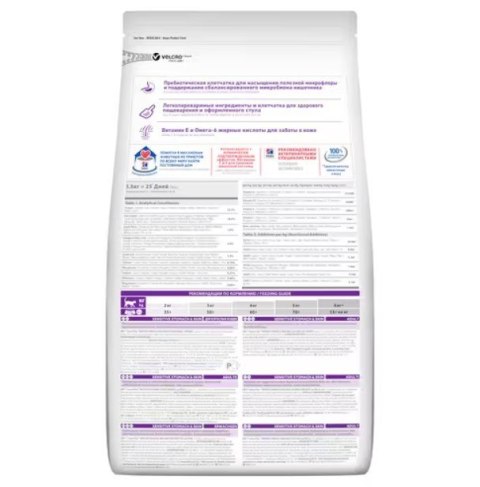 Hill's SP sensitive stomach & skin adult, chicken, dla kota7 kg Hill's SP sensitive stomach & skin adult, chicken, dla kota7 kg
