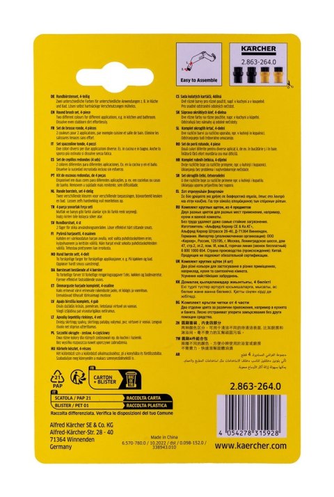 Zestaw szczotek KARCHER 2.863-264.0 Zestaw szczotek KARCHER 2.863-264.0