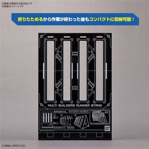 GUNPLA MULTI BUILDERS RUNNER STAND GUNPLA MULTI BUILDERS RUNNER STAND