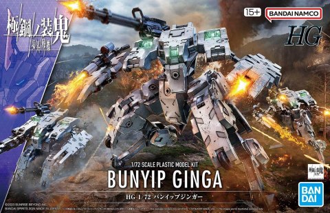 HG 1/72 KYOUKAI SENKI BUNYIP GINGA HG 1/72 KYOUKAI SENKI BUNYIP GINGA