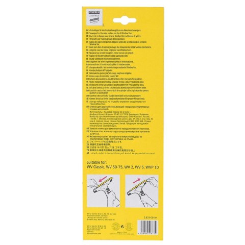 Listwa zbierająca do myjek Karcher (2.633-005.0) 280 mm 2 szt. Listwa zbierająca do myjek Karcher (2.633-005.0) 280 mm 2 szt.
