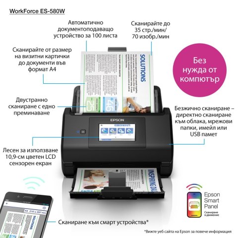 Skaner Epson Workforce ES-580W B11B258401 Skaner Epson Workforce ES-580W B11B258401
